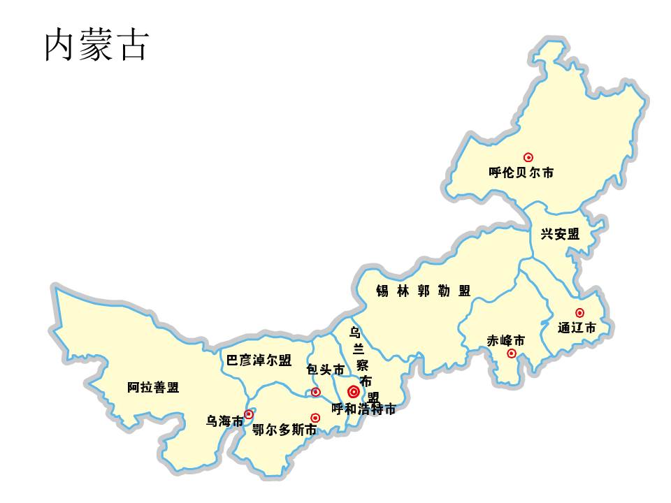 中国各省市地图矢量图ppt模板